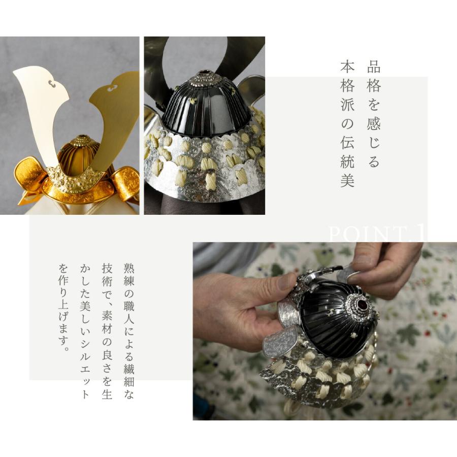 五月人形 コンパクト おしゃれ 鎧飾り 鎧 モダン インテリア 高級 5月人形 兜 PREFER CLASSIC 五月人形 5号鎧飾り | ブランド登録なし | 12