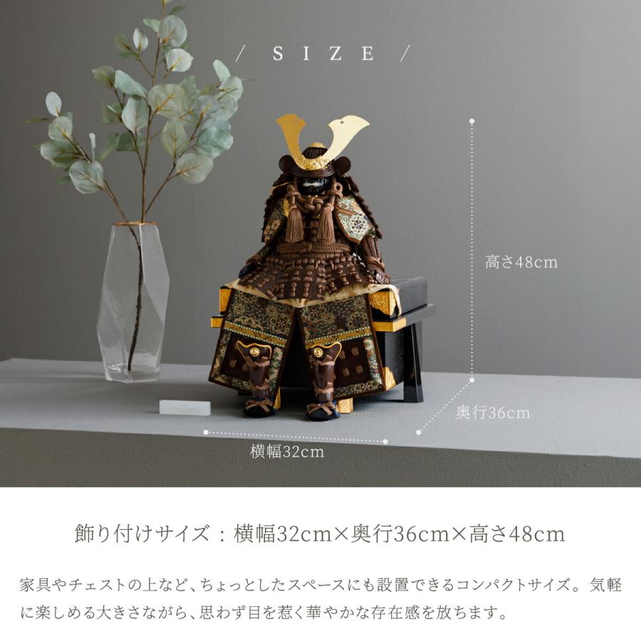 五月人形 コンパクト おしゃれ 鎧飾り 鎧 モダン インテリア 高級 5月人形 兜 PREFER CLASSIC 五月人形 5号鎧飾り | ブランド登録なし | 05