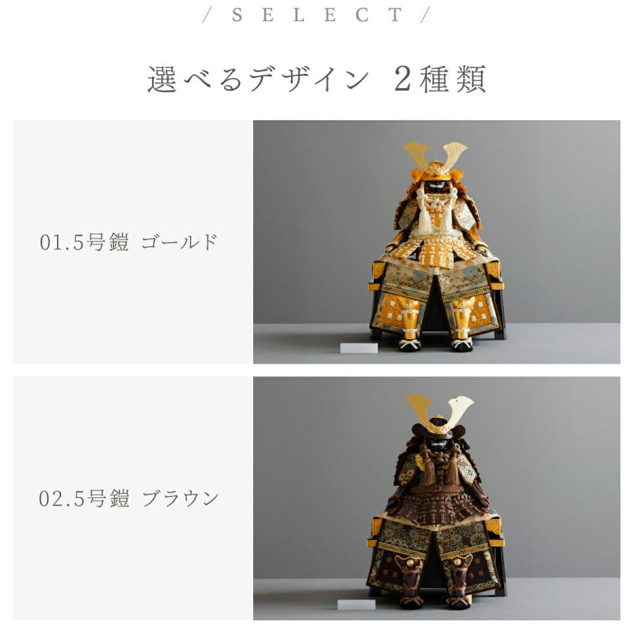 五月人形 コンパクト おしゃれ 鎧飾り 鎧 モダン インテリア 高級 5月人形 兜 PREFER CLASSIC 五月人形 5号鎧飾り | ブランド登録なし | 06