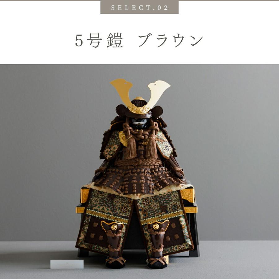 五月人形 コンパクト おしゃれ 鎧飾り 鎧 モダン インテリア 高級 5月人形 兜 PREFER CLASSIC 五月人形 5号鎧飾り | ブランド登録なし | 09
