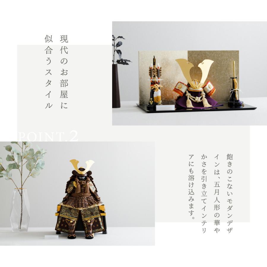 五月人形 コンパクト おしゃれ 鎧飾り 鎧 モダン 高級 5月人形 PREFER CLASSIC 5号鎧 ブラウン 中鍬形 | ぷりふあ | 11