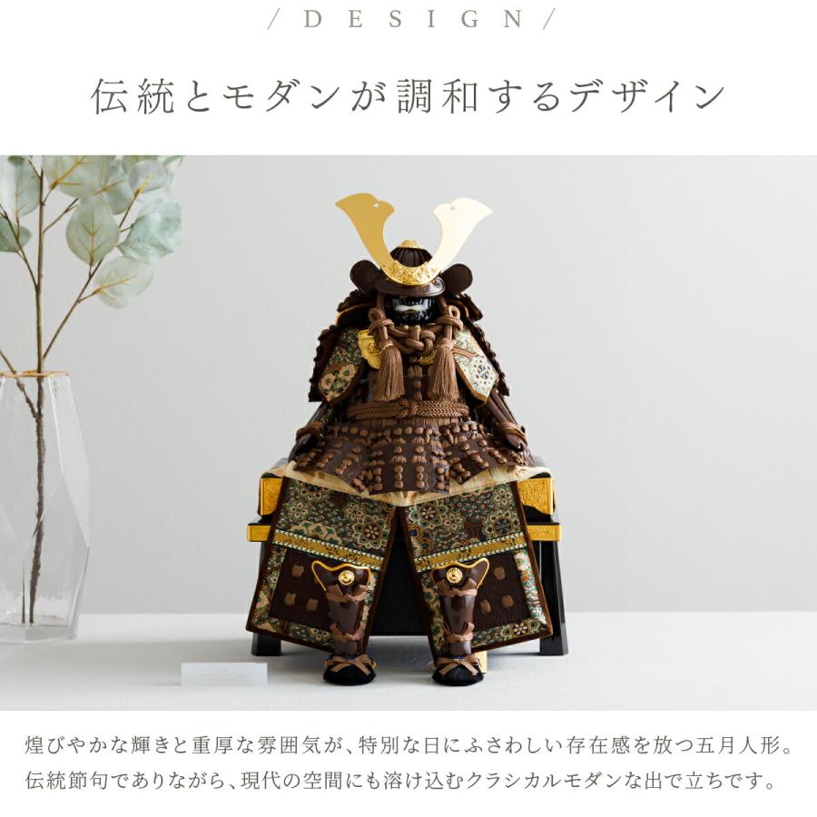 五月人形 コンパクト おしゃれ 鎧飾り 鎧 モダン 高級 5月人形 PREFER CLASSIC 5号鎧 ブラウン 中鍬形 | ぷりふあ | 01