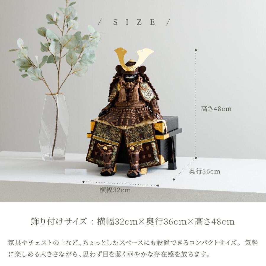 五月人形 コンパクト おしゃれ 鎧飾り 鎧 モダン 高級 5月人形 PREFER CLASSIC 5号鎧 ブラウン 中鍬形 | ぷりふあ | 05