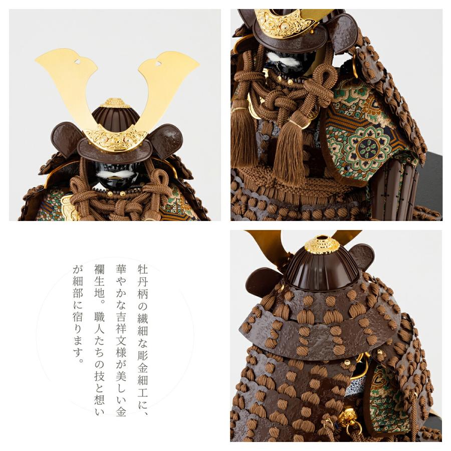 五月人形 コンパクト おしゃれ 鎧飾り 鎧 モダン 高級 5月人形 PREFER CLASSIC 5号鎧 ブラウン 中鍬形 | ぷりふあ | 08