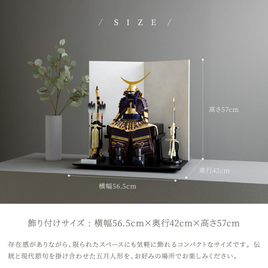 五月人形 おしゃれ 鎧飾り 鎧 モダン インテリア 高級 5月人形 兜 PREFER CLASSIC 五月人形 黒塗台 白屏風 平飾り 弓太刀 RIKI 1/8鎧 伊達 黒金 | ブランド登録なし | 05