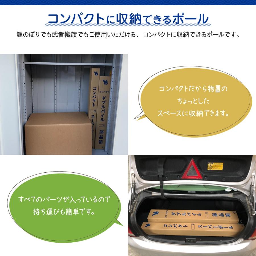 鯉のぼり兼武者登りポール中古(8m) こいのぼり ポール 鯉のぼり 武者絵のぼり 幟 兼用 どちらにも使用可