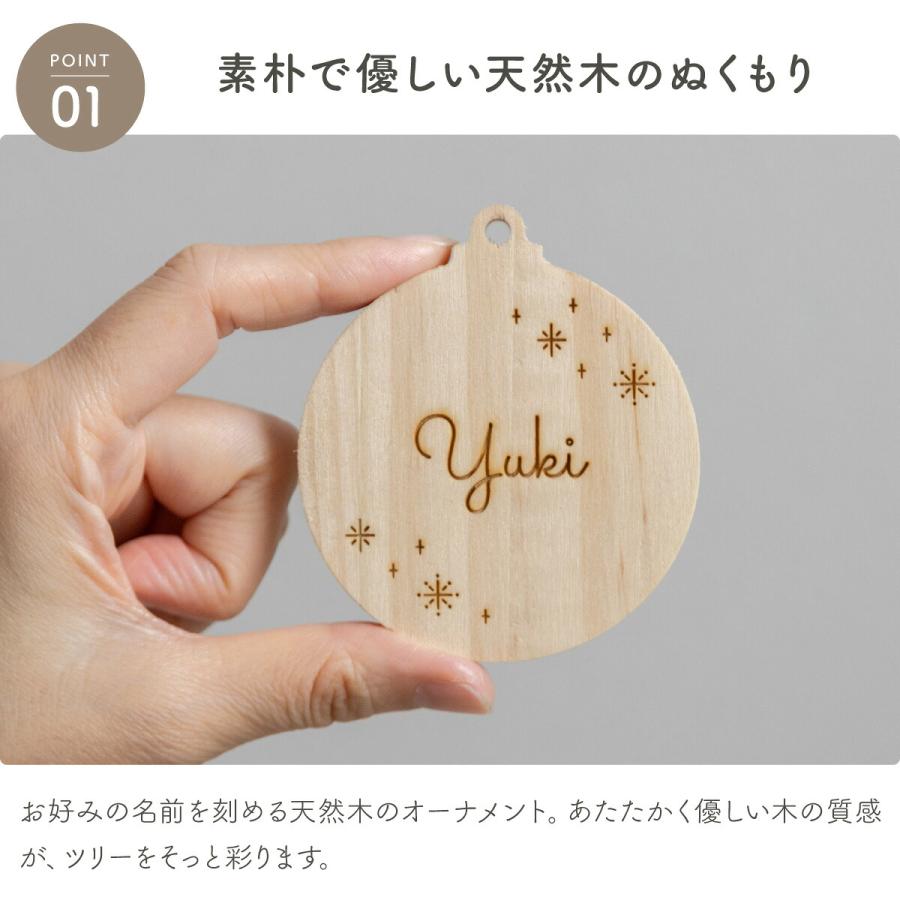 名入れ 木製 オーナメント ヒモ ビーズ付 ツリー 飾り ボール型 ギフト かわいい おしゃれ コンパクト インテリア 誕生日 記念日 ギフト プレゼント 名入り | ブランド登録なし | 02