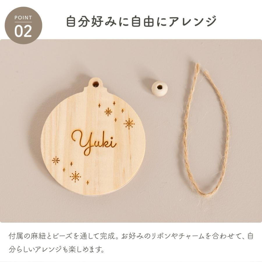 名入れ 木製 オーナメント ヒモ ビーズ付 ツリー 飾り ボール型 ギフト かわいい おしゃれ コンパクト インテリア 誕生日 記念日 ギフト プレゼント 名入り | ブランド登録なし | 03