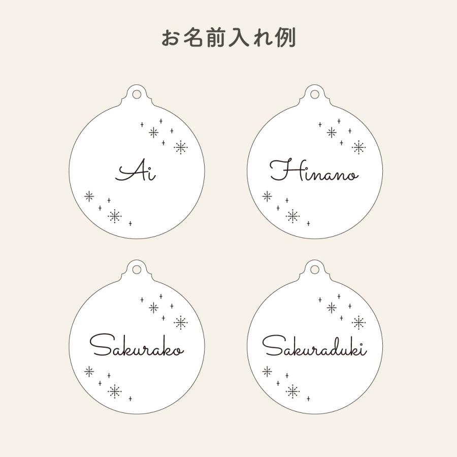 名入れ 木製 オーナメント ヒモ ビーズ付 ツリー 飾り ボール型 ギフト かわいい おしゃれ コンパクト インテリア 誕生日 記念日 ギフト プレゼント 名入り | ブランド登録なし | 08
