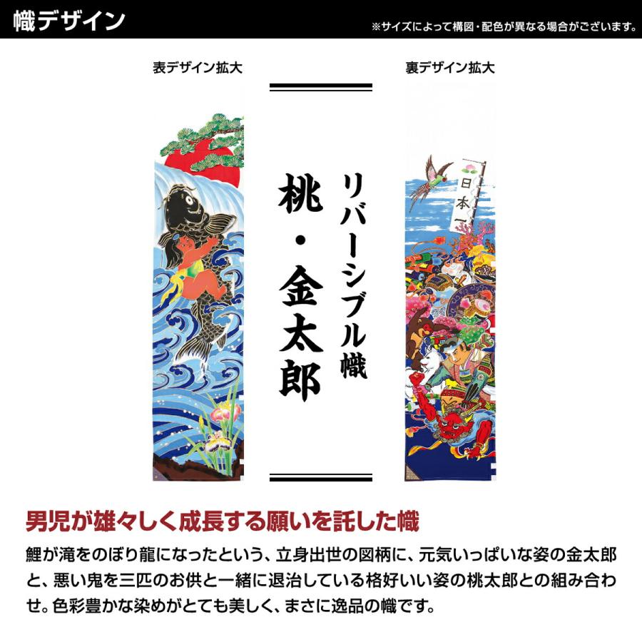 武者幟 武者絵のぼり 庭用 節句幟 幟単品 リバーシブル幟 桃・金 武者幟 武者絵のぼり 庭用 節句幟 幟単品 リバーシブル幟 桃・金