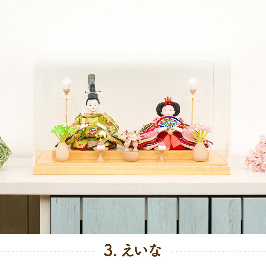 雛人形 ケース飾り 雛 コンパクト ひな人形 おしゃれ インテリア おひなさま お雛様 雛 親王飾り ふるうる Sakuraliru サクラリル 選べる3種 アクリルケース Fleur 0006 節句 ギフト専門店 ぷりふあ人形 通販 Yahoo ショッピング