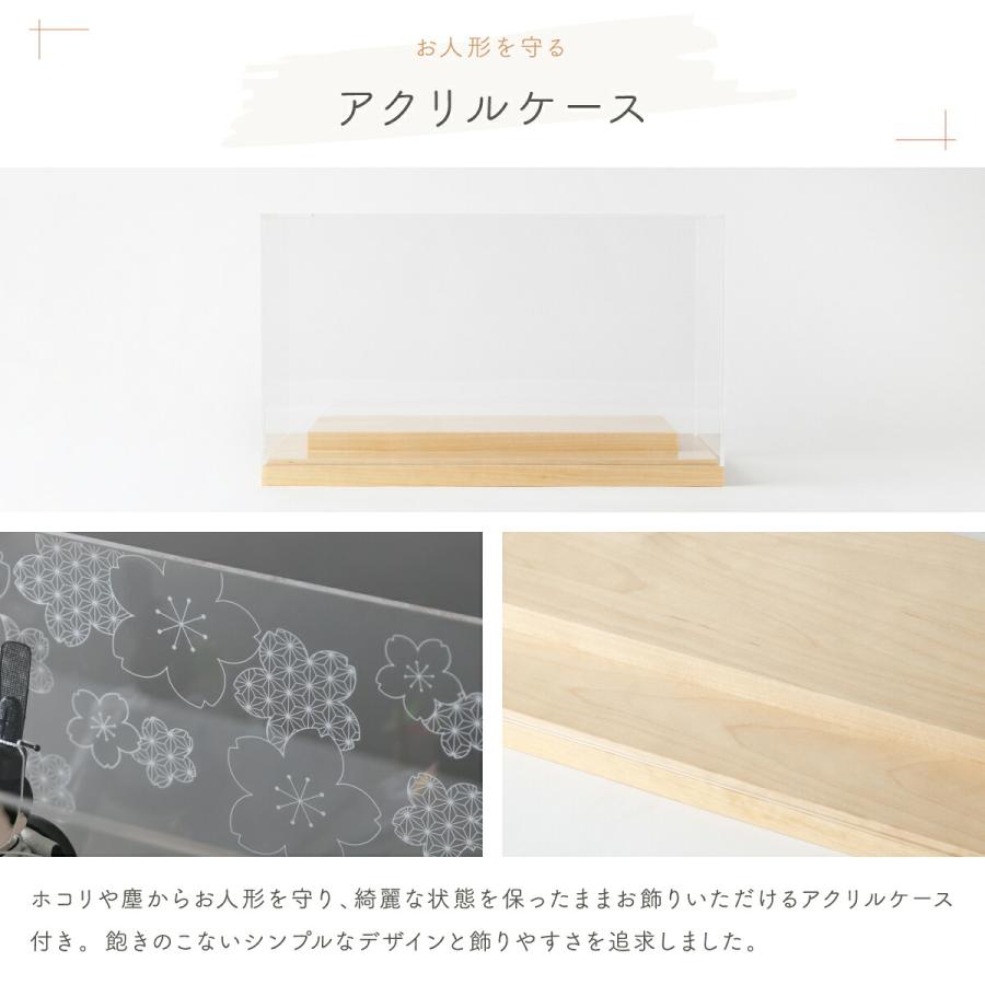 雛人形 コンパクト ケース飾り モダン おしゃれ インテリア お雛様 白 今どき 最新 親王飾り ふるうる SakuraLiru サクラリル 選べる衣裳4種類とケース2種類 | ぷりふあ | 16