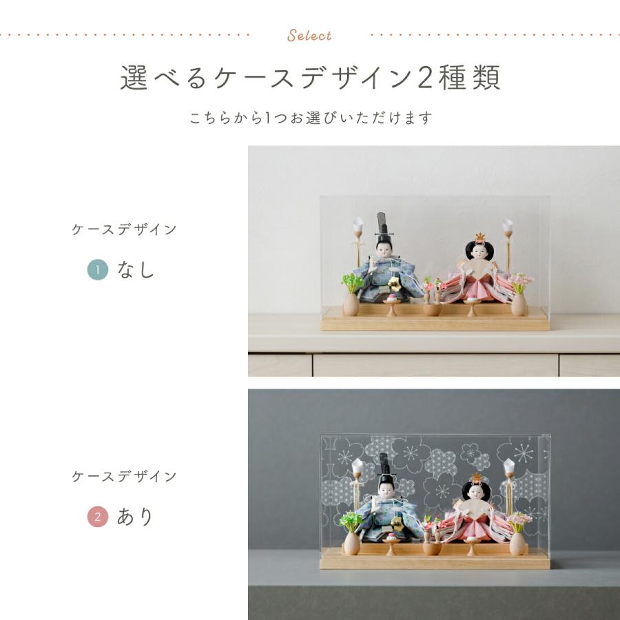 雛人形 コンパクト ケース飾り モダン おしゃれ インテリア お雛様 白 今どき 最新 親王飾り ふるうる SakuraLiru サクラリル 選べる衣裳4種類とケース2種類 | ぷりふあ | 17