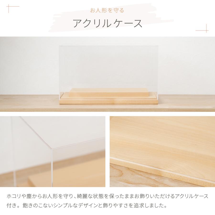 雛人形 ケース飾り コンパクト おしゃれ お雛様 ひな人形 かわいい 雛 ふるうる SakuraLiru サクラリル 選べる5種の衣装 アクリルケース 背景デザインなし | ぷりふあ | 18