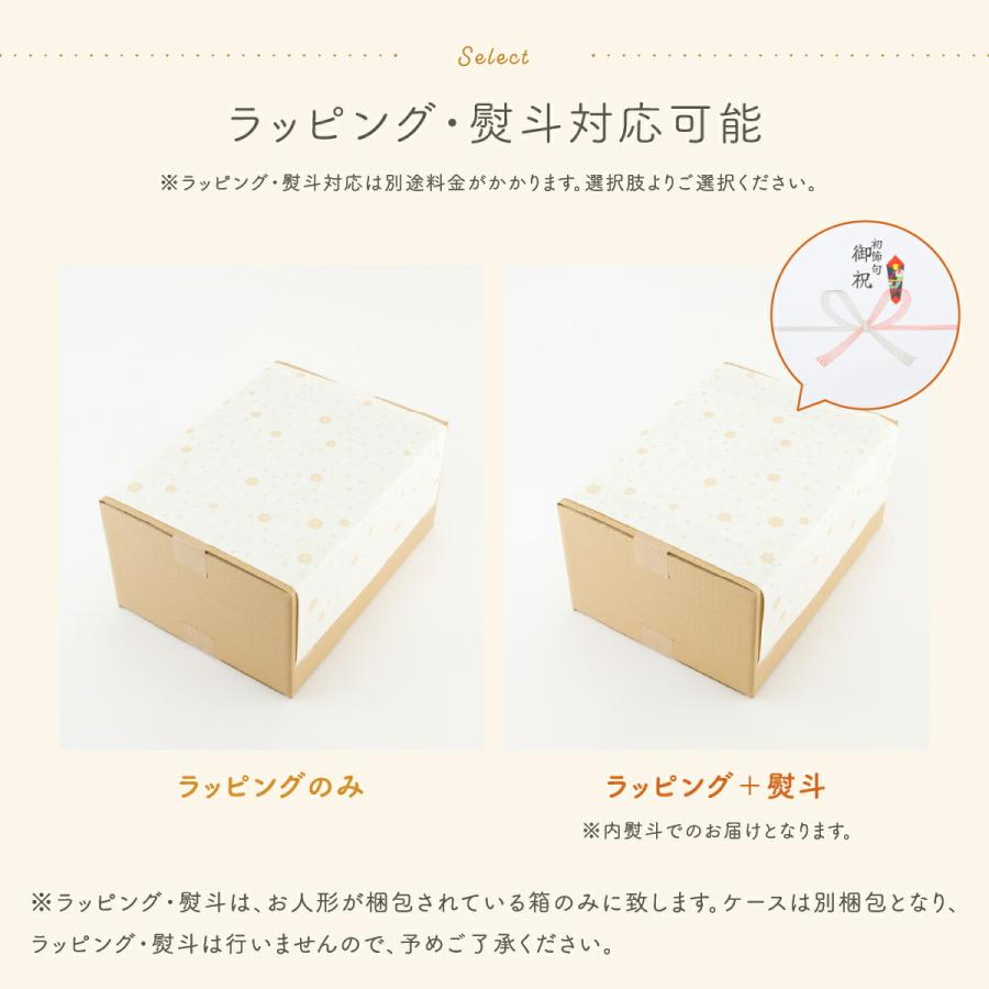 ぷりふあ 雛人形 コンパクト おしゃれ モダン インテリア ふるうる