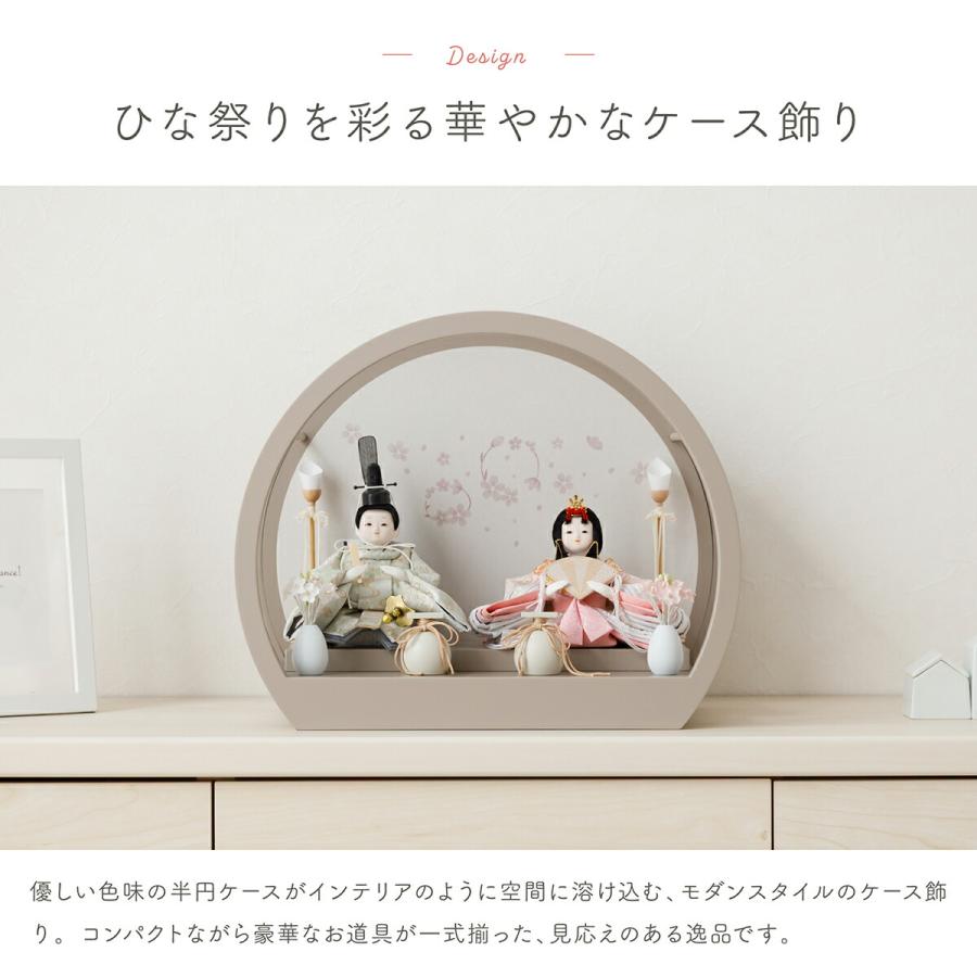 はなのうた 雛人形（節句＆ギフト専門店 ぷりふあ人形） ぷりふあ 雛人形 コンパクト おしゃれ モダン インテリア ふるうる
