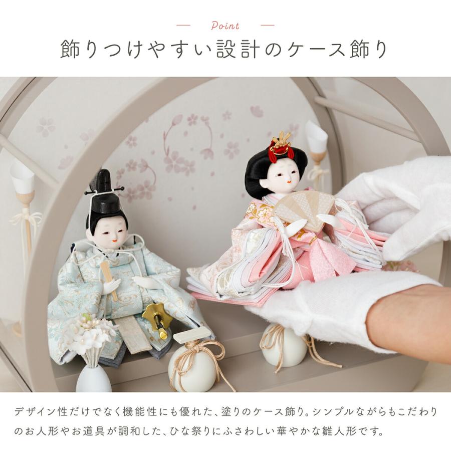 ぷりふあ 雛人形 コンパクト おしゃれ モダン インテリア ふるうる
