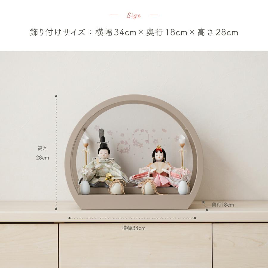 ぷりふあ 雛人形 コンパクト おしゃれ モダン インテリア ふるうる