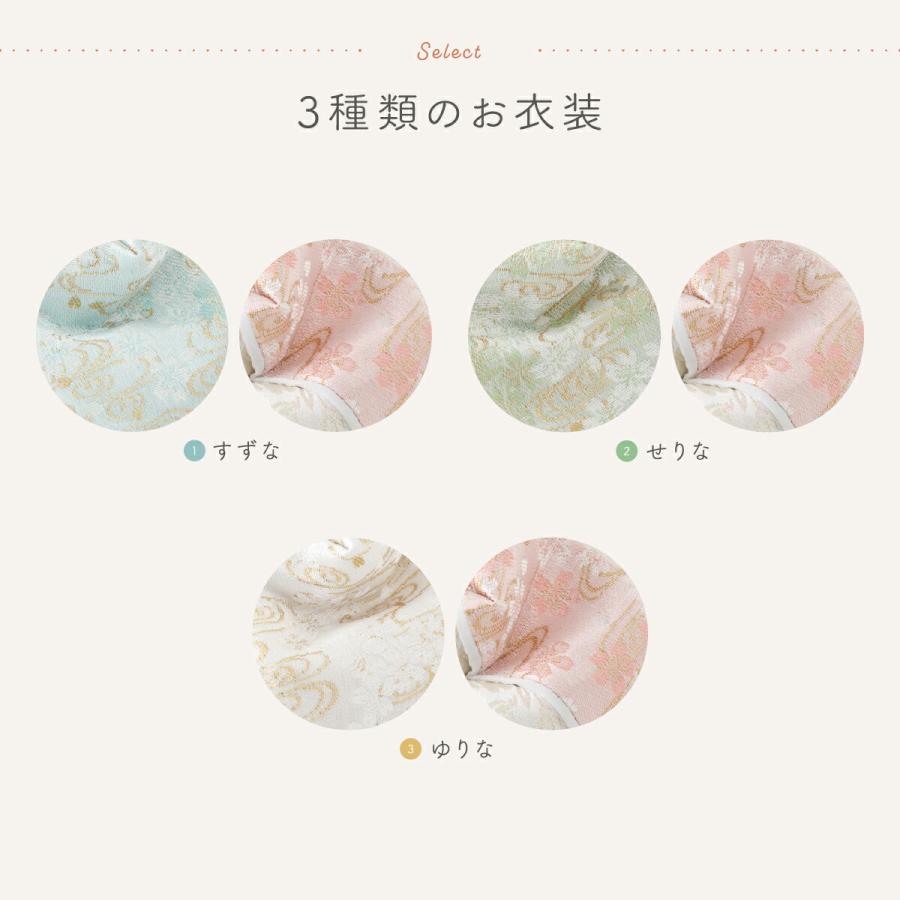 雛人形 コンパクト おしゃれ モダン インテリア ふるうる なのはうた 丸型ケースS モカ 桜柄 sonoca そのか 選べる6種類のデザイン おひなさま 2026年度版 | ぷりふあ | 08