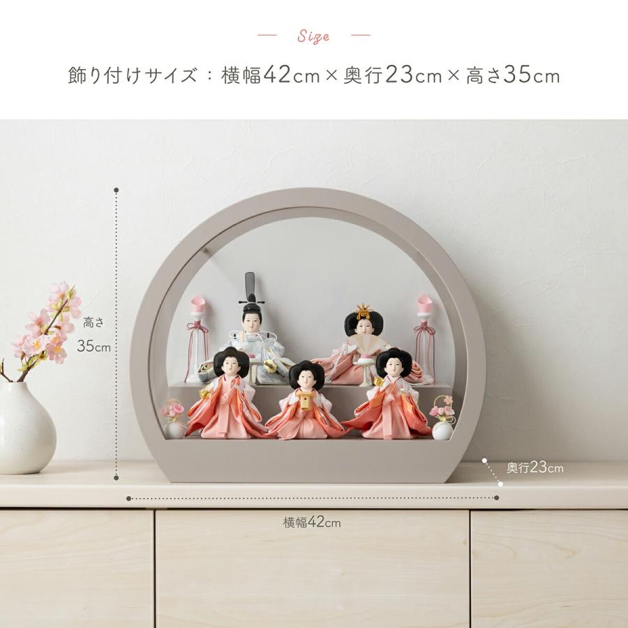 ぷりふあ 雛人形 コンパクト ケース飾り おしゃれ モダン かわいい