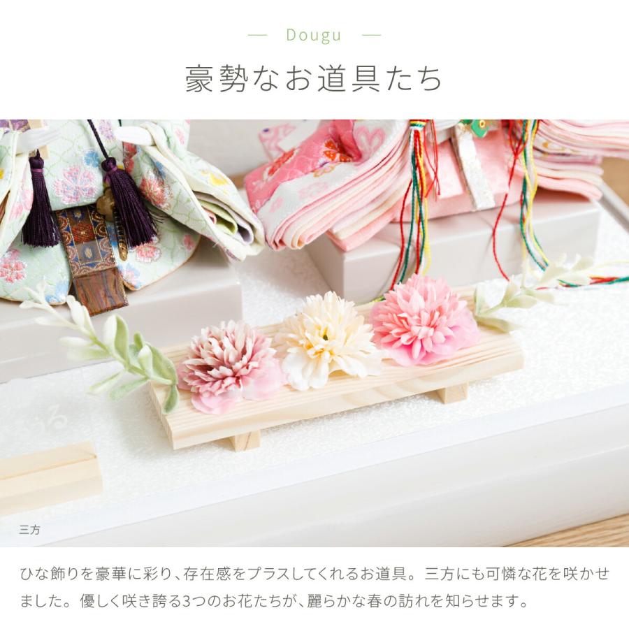 ぷりふあ 雛人形 コンパクト ケース飾り おしゃれ モダン インテリア