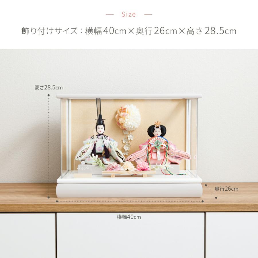 雛人形 コンパクト ケース飾り おしゃれ モダン インテリア ひな人形 おひなさま かわいい お雛様 雛 親王飾り ふるうる 百花 ひゃっか | ぷりふあ | 07