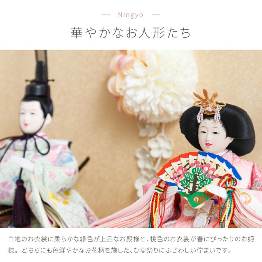 雛人形 コンパクト ケース飾り おしゃれ モダン インテリア ひな人形 おひなさま かわいい お雛様 雛 親王飾り ふるうる 百花 ひゃっか | ぷりふあ | 08