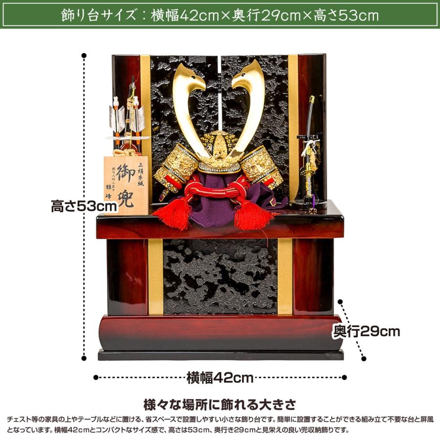 五月人形 兜 10号 収納箱飾り 5月人形 Fn 5g 017 節句 ギフト専門店 ぷりふあ人形 通販 Yahoo ショッピング