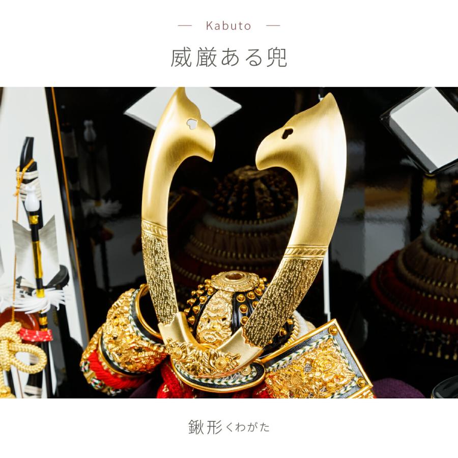 【早い者勝ち】 五月人形 兜飾り 収納飾り おしゃれ モダン インテリア 5月人形 兜 8号 天真曙8 櫃無 【NAN1402709646】(50490円)