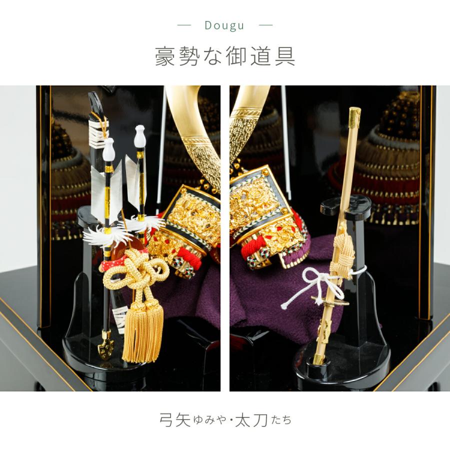 【早い者勝ち】 五月人形 兜飾り 収納飾り おしゃれ モダン インテリア 5月人形 兜 8号 天真曙8 櫃無 【NAN1402709646】(50490円)