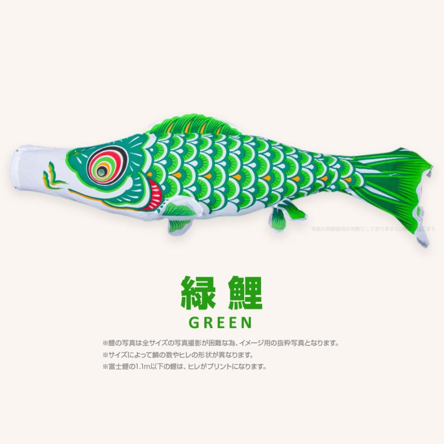 こいのぼり 単品 富士鯉 0.9m 単品鯉 : 節句&ギフト専門店 ぷり こいのぼり 単品 富士鯉 0.9m 単品鯉 : 節句&ギフト専門店 ぷり