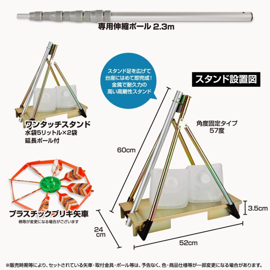 鯉のぼり ベランダ用 こいのぼり フジサン鯉 富士鯉 2m 6点セット ワンタッチスタンド付属 ベランダ スタンダードセット｜prefer｜04