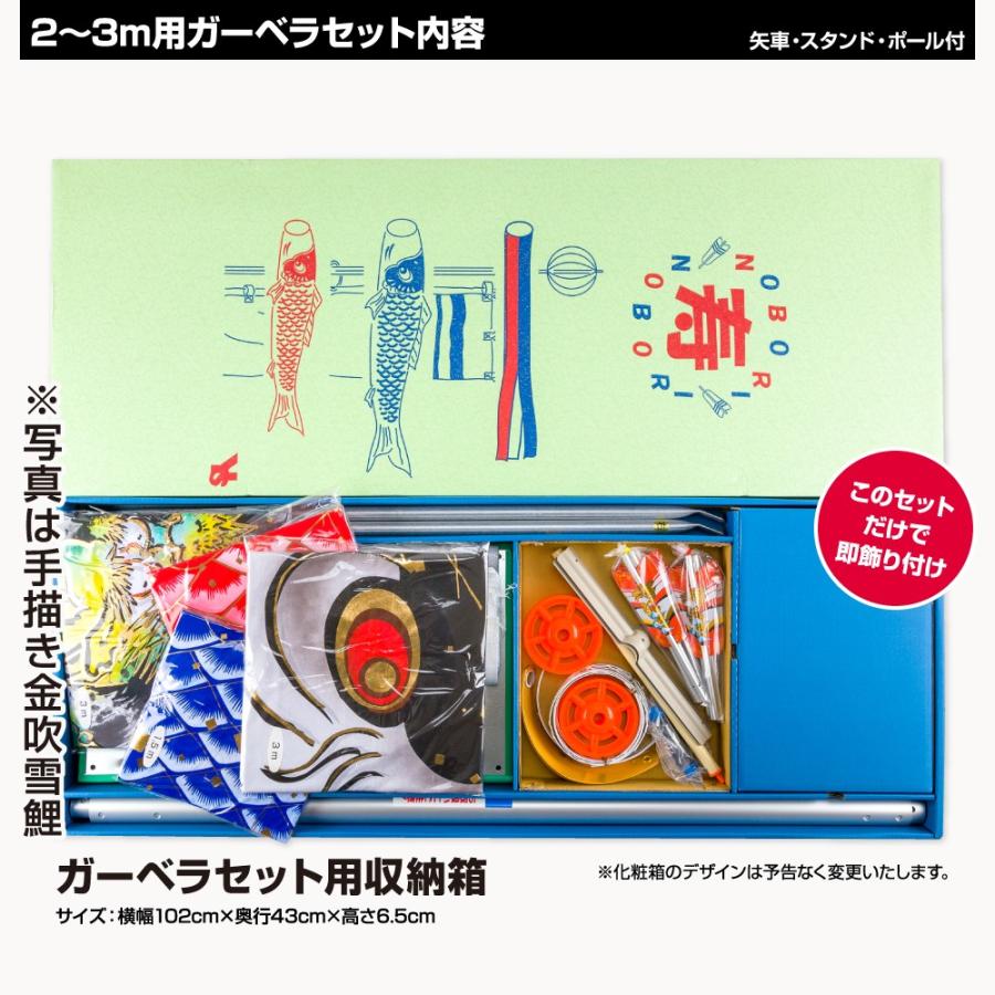 鯉のぼり ベランダ用 こいのぼり フジサン鯉 富士鯉 3m 7点セット 庭園 ベランダ 兼用 ガーデンベランダセット スタンド付属の画像
