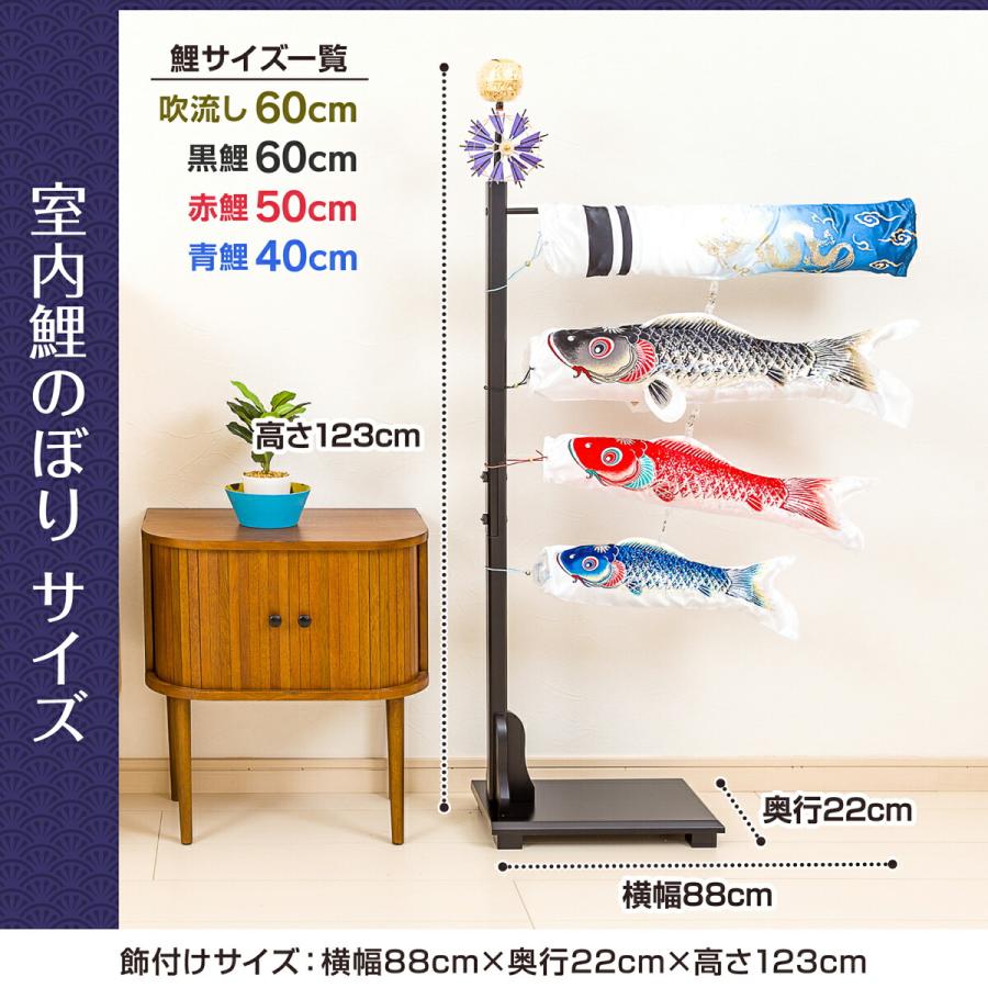 こいのぼり 鯉のぼり 室内用 渡辺鯉作 銀鱗 プチ座敷鯉物語 こいのぼり 鯉のぼり 室内用 渡辺鯉作 銀鱗 プチ座敷鯉物語