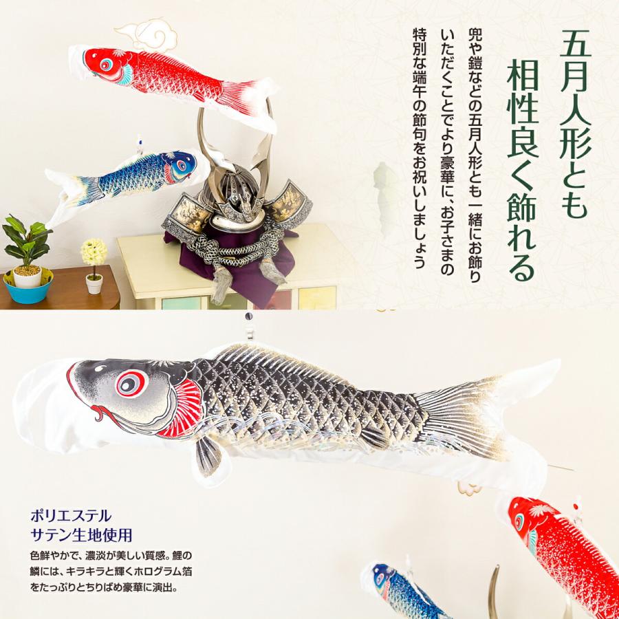 オシャレな鯉のぼり 室内用 こいのぼり 渡辺鯉作 銀鱗 粋々 オシャレな鯉のぼり 室内用 こいのぼり 渡辺鯉作 銀鱗 粋々