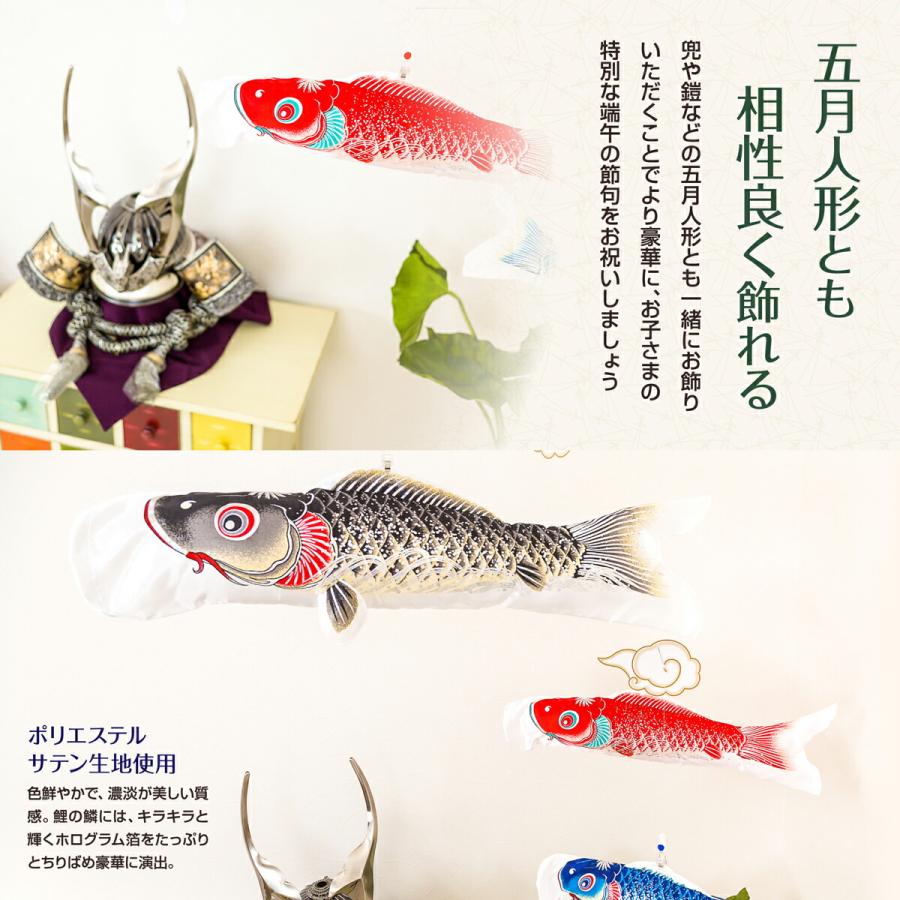 こいのぼり 鯉のぼり 室内用 渡辺鯉作 銀鱗 粋々モビール鯉物語
