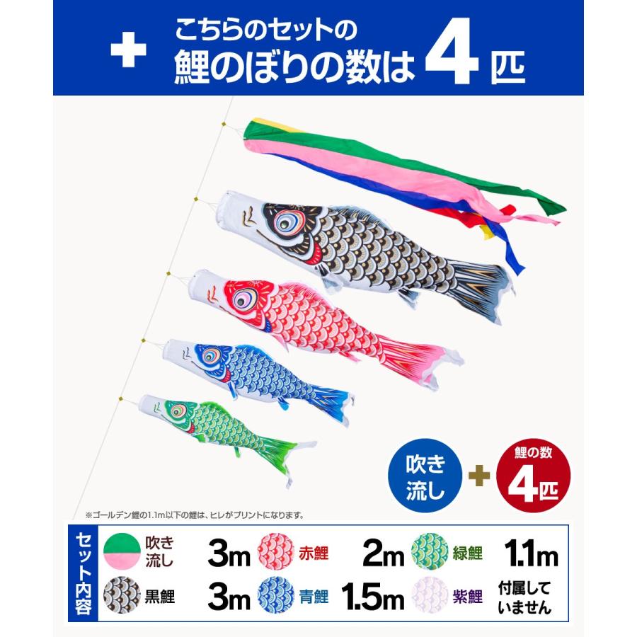 鯉のぼりセット 庭用 ポール付 こいのぼり フジサン鯉 ゴールデン鯉 3m