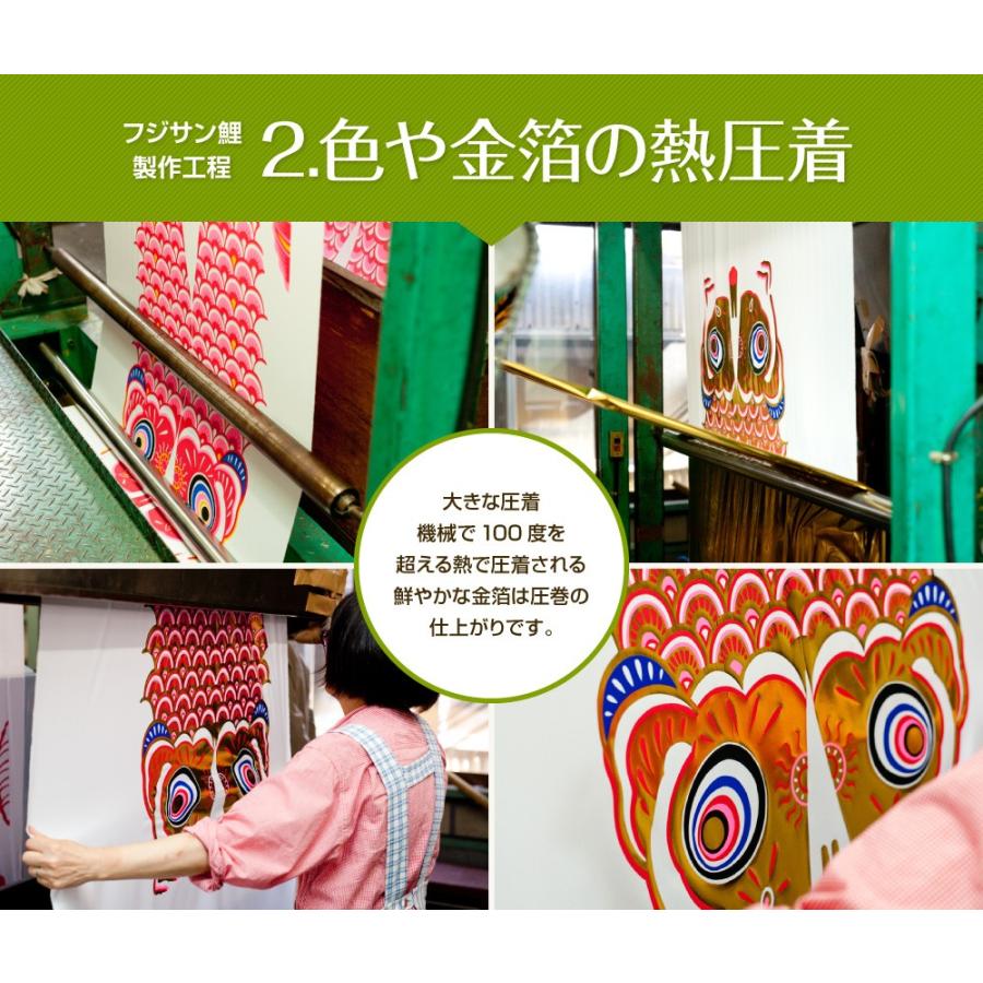 鯉のぼりセット 庭用 ポール付 こいのぼり フジサン鯉 ゴールデン鯉 3m