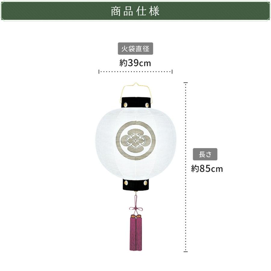 盆提灯 新盆 お盆 提灯 LED コードレス 家紋入れ 門提灯丸 絹無地 13号 盆ちょうちん 初盆の画像