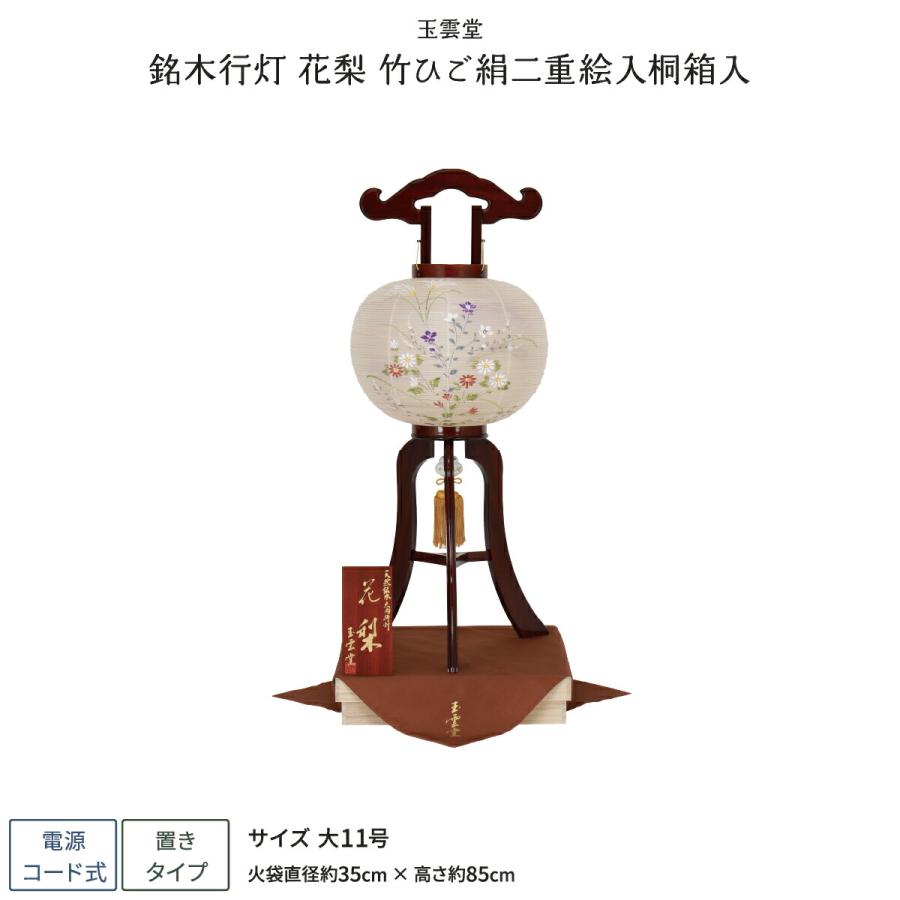 直筆サイン入り】乃木坂46 マフラータオル 鈴木絢音