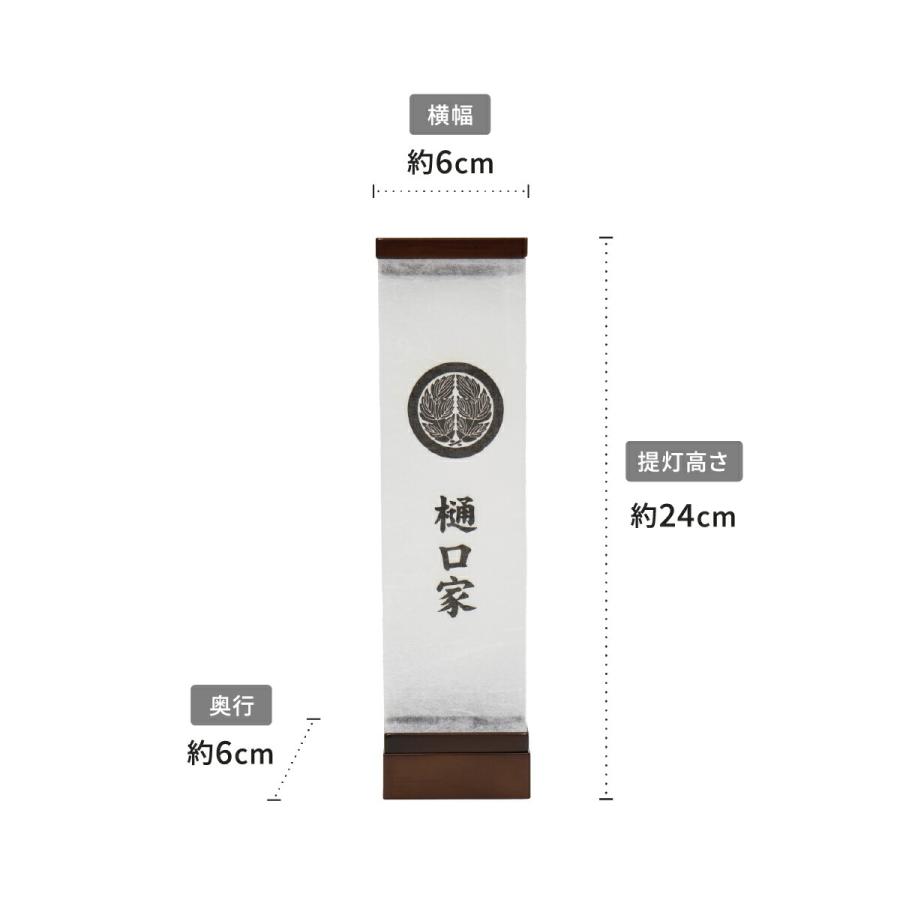 盆提灯 新盆 お盆 提灯 家紋入れ omoibi 珠つむぎ LED コードレス 盆ちょうちん 初盆 | ブランド登録なし | 02
