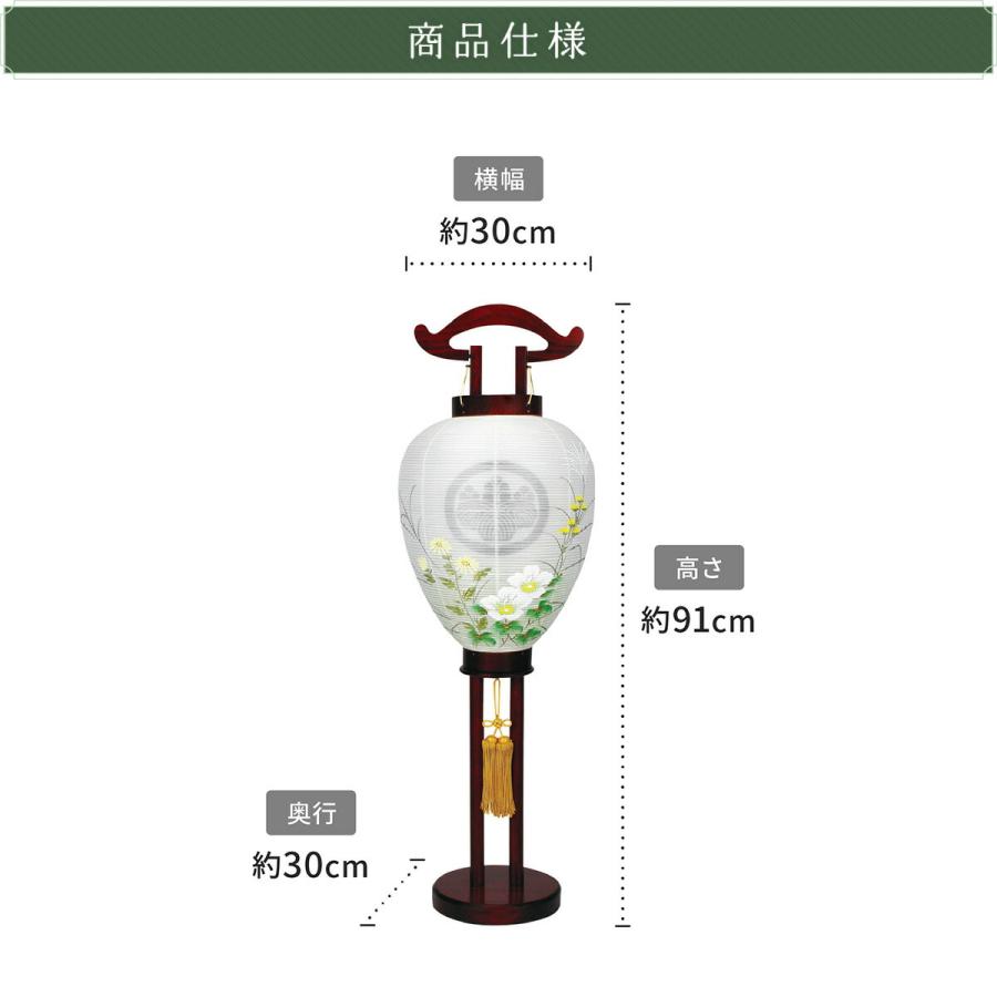 盆提灯 モダン ミニサイズ 新盆 お盆 提灯 家紋入れ 花しおり 一心 絹二重絵 盆ちょうちん 初盆
