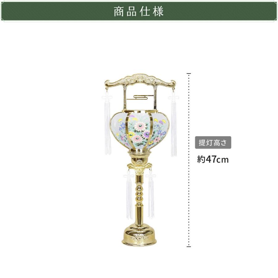 すぐったレディース福袋すぐったレディース福袋張2号盆提灯 盆