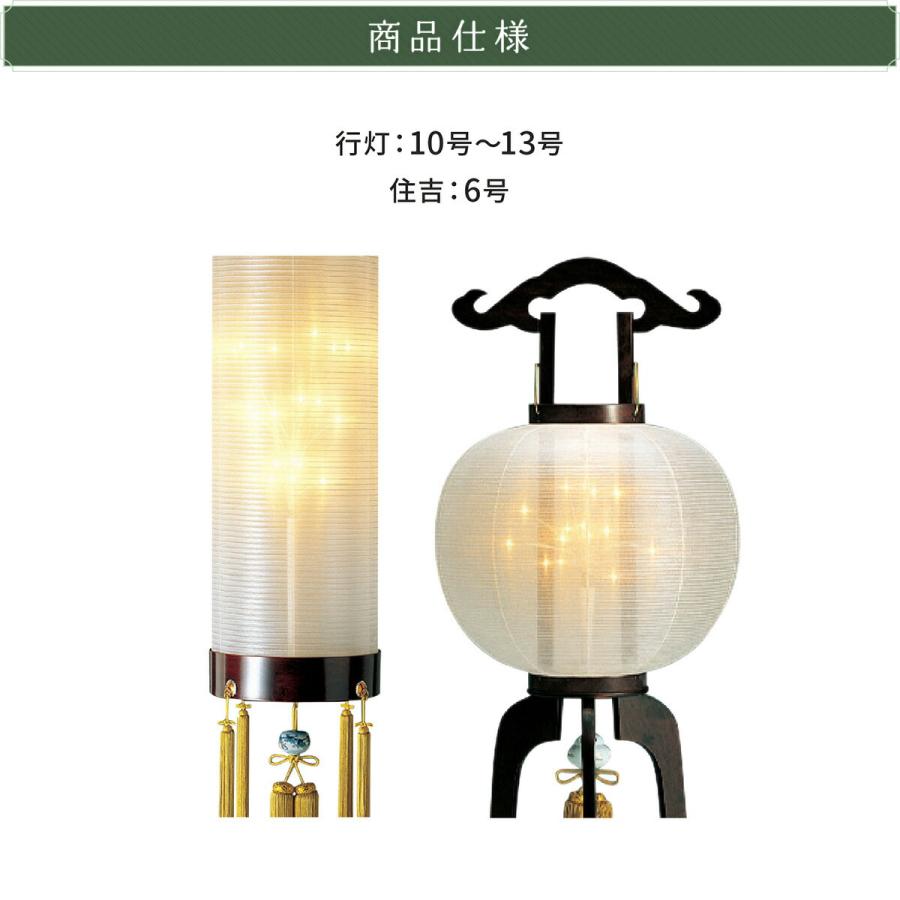 お盆前　特別セール。 新盆 お盆 LED 提灯付属品 電球 ホタル球 初盆 : 節句&ギフト