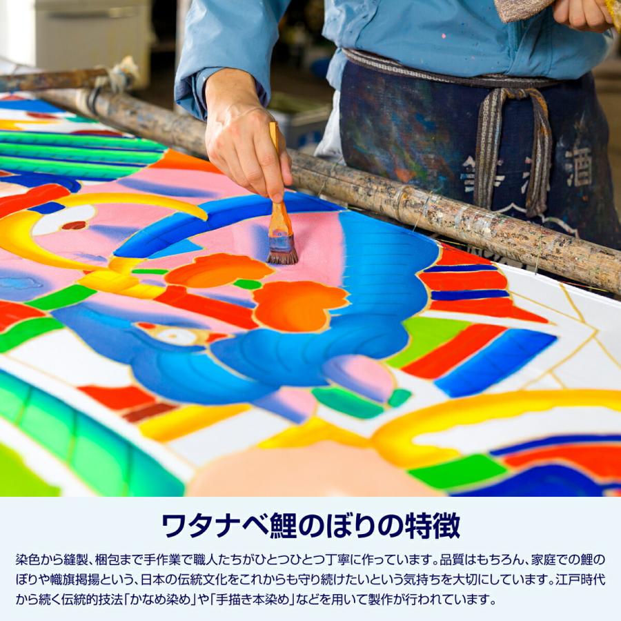 鯉のぼり 庭用 こいのぼり 錦鯉 正絹を超えるしなやかさ 羽衣錦鯉 3m 7点セット 鯉のぼり 庭用 ポール付属 ガーデンセットの画像