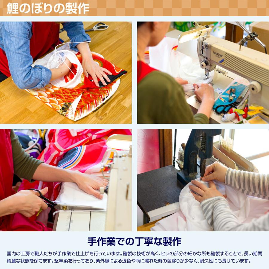 鯉のぼり 庭用 こいのぼり 錦鯉 正絹を超えるしなやかさ 羽衣錦鯉 3m 7点セット 鯉のぼり 庭用 ポール付属 ガーデンセットの画像