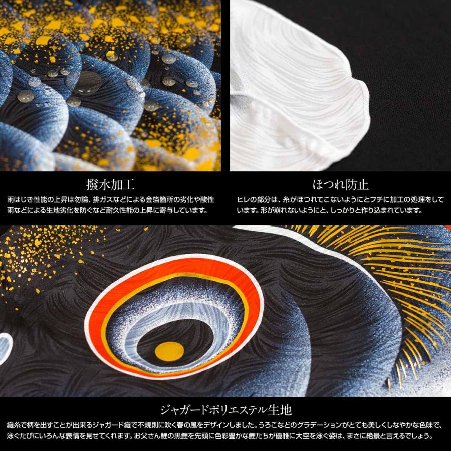 鯉のぼり ベランダ用 こいのぼり 春颯 1.5m 6点 スタンダード：万能スタンド付_6