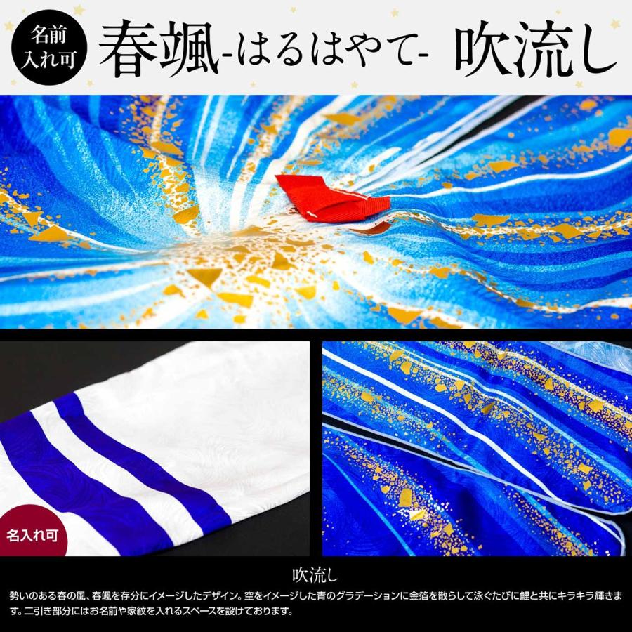 鯉のぼり ベランダ用 こいのぼり 春颯 2m 6点 プレミアム：万能スタンド付