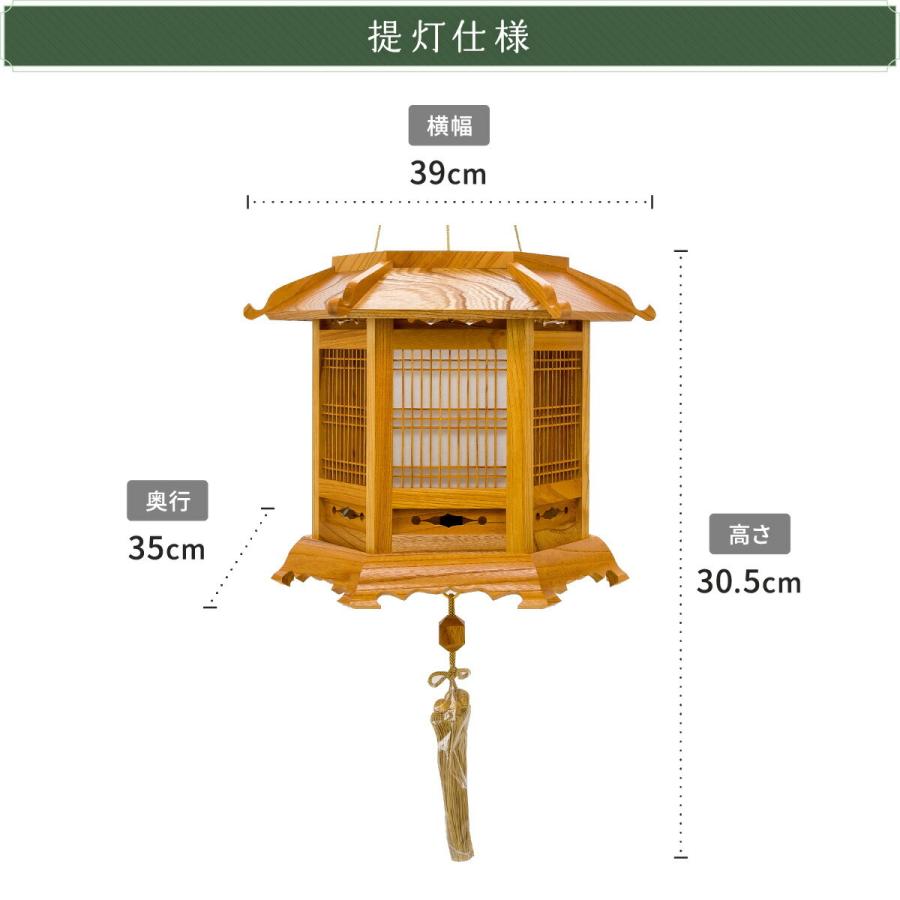 盆提灯 岡山県 六角灯籠 高級 六角灯籠 ケヤキ製 岡山県 六角 切り子 切り篭 切り籠 燈籠 灯籠 灯篭 灯ろう 燈篭 提灯 お盆 新盆 初盆 ちょうちん | ブランド登録なし | 02