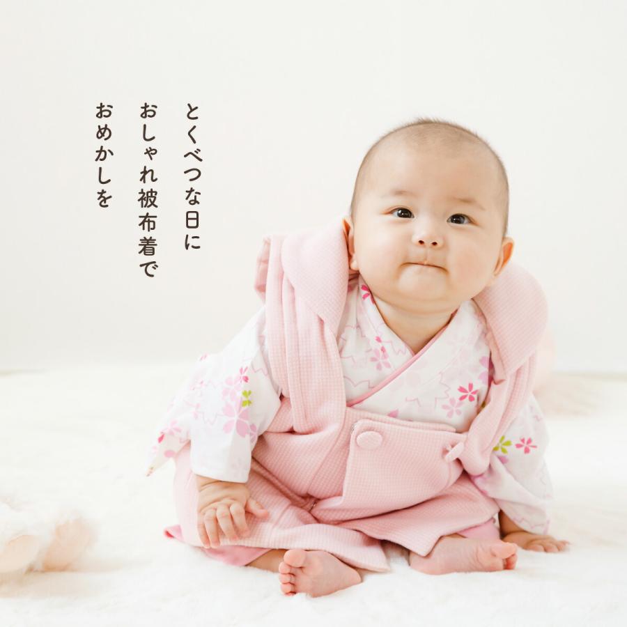 ぷりふあ 被布 単品 女の子 被布コート 雛人形 七五三 雛祭り ぷりふあ 被布 単品 女の子 被布コート 雛人形 七五三 雛祭り